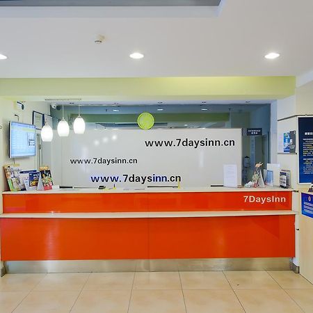 7Days Inn Beijing Railway Station Guangqu Gate Metro Station Exteriör bild