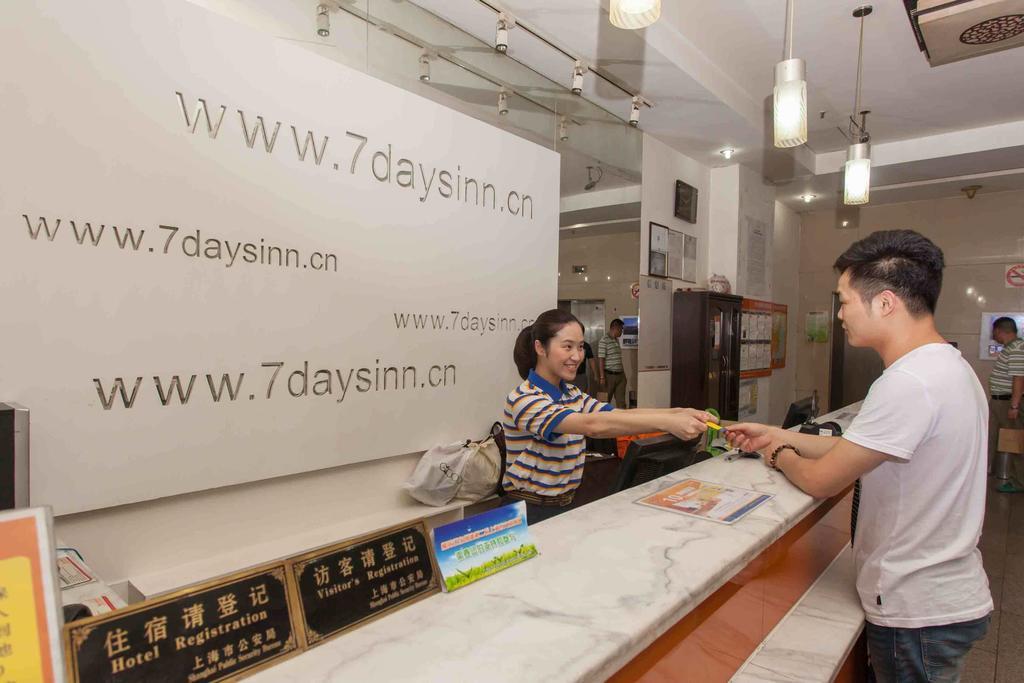 7Days Inn Beijing Railway Station Guangqu Gate Metro Station Rum bild