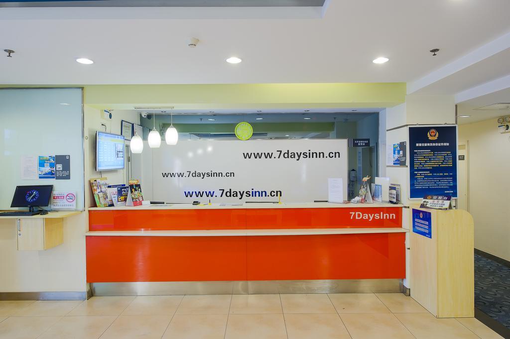 7Days Inn Beijing Railway Station Guangqu Gate Metro Station Exteriör bild